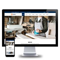 售后服务网站模板