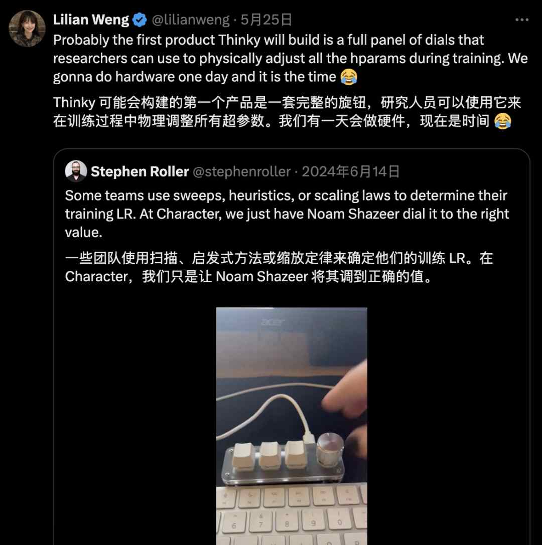 前 OpenAI 华人副总曝光新公司发展方向