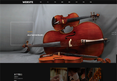 网站制作技术革新打造智能门户