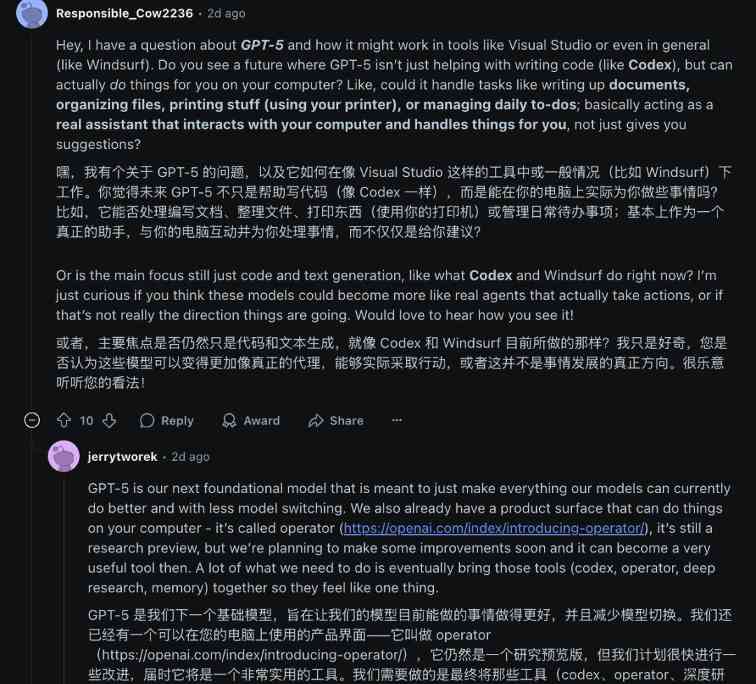 OpenAI：GPT-5 将会多合一，集成各种产品