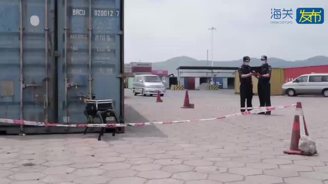 广州海关自主研发，全国海关首个辐射探测“机器狗”投入使用