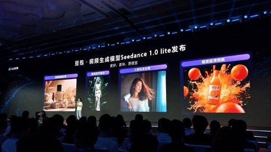 火山引擎发布豆包视频生成模型 Seedance 1.0 lite：影视级质量、速度大幅提升