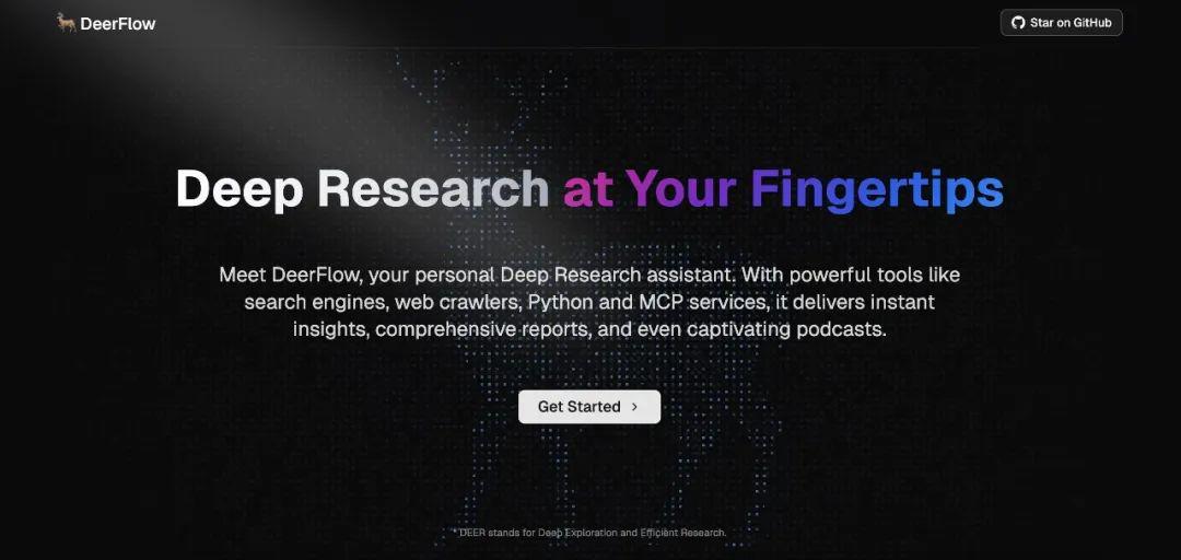 字节开源 Deep Research 项目