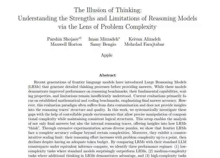苹果最新研究：现有 AI 大模型“更像是在记忆，而非真正的推理”