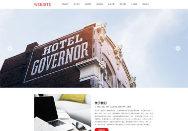 网站建设要注册ICP许可证吗？