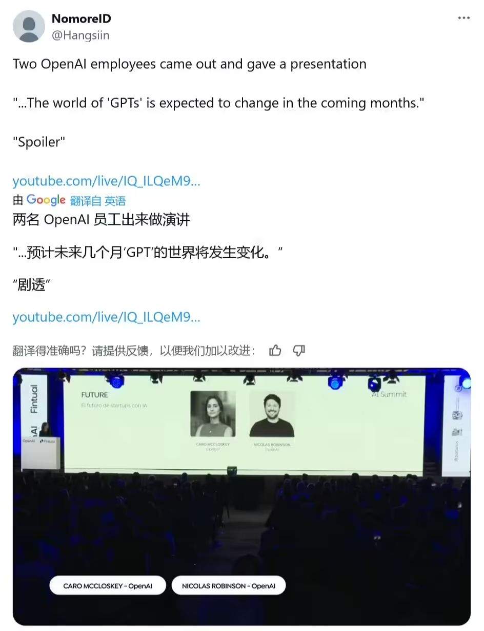 OpenAI 最强模型 GPT-5 即将面世：性能跃升，应战 Gemini 2.5 Pro 和 Claude 4