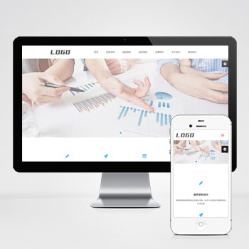 Google Analytics配置