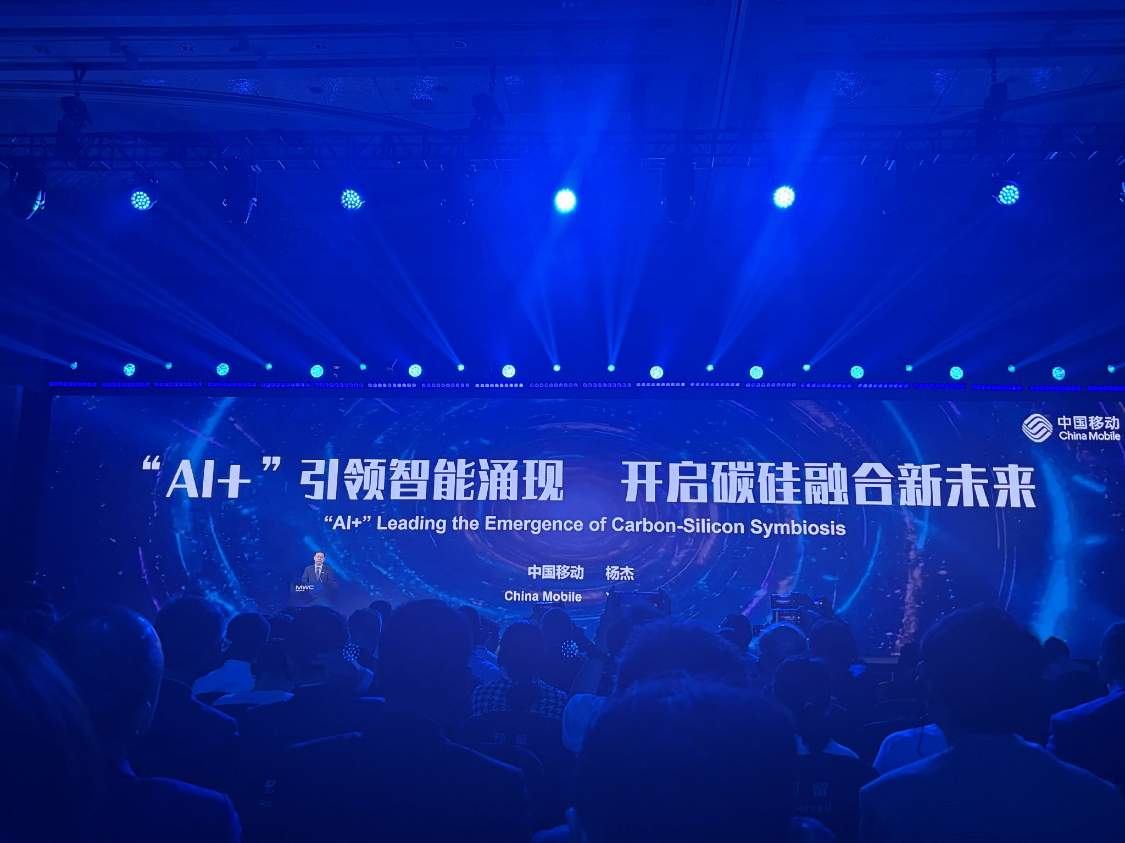 中国移动董事长杨杰：未来硅基生命数量将超过人类