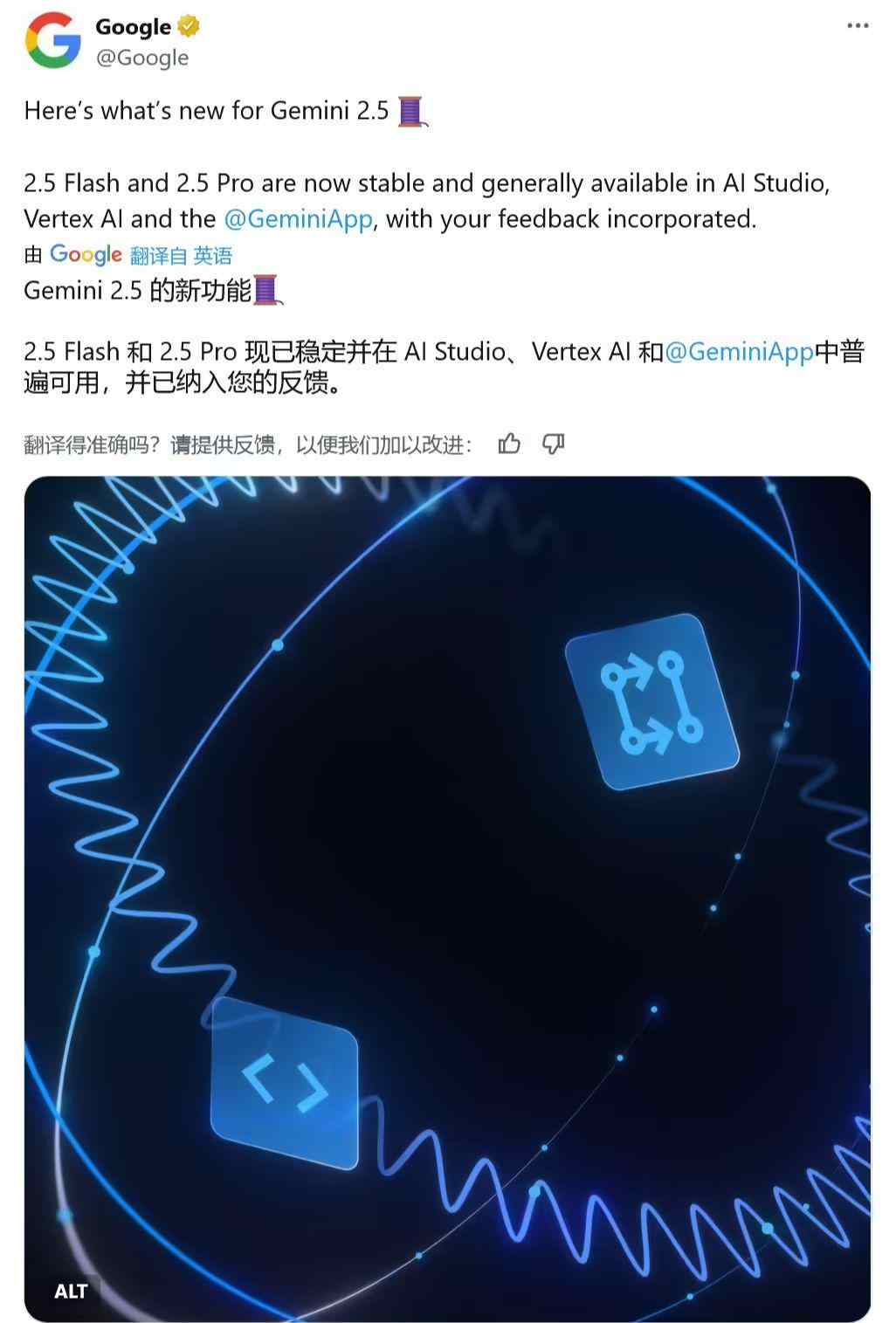 谷歌推理最快、成本效益最高 AI模型：Gemini 2.5 Flash-Lite