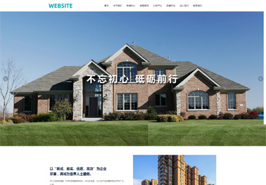 如何设计高效网站结构？