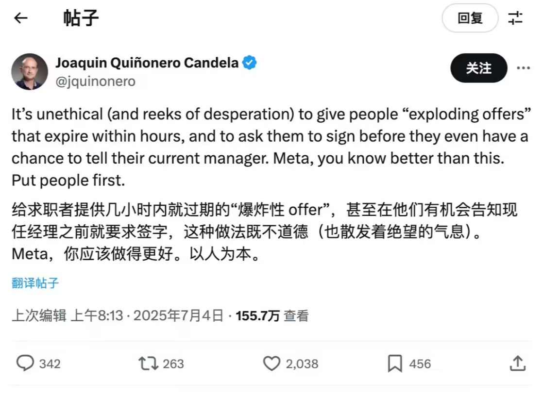 OpenAI 招聘主管点名批评 Meta：挖角手段让人闻到一股“绝望的味道”