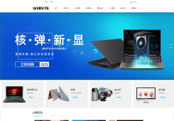 高端网站设计定制方案解析助力企业数字化转