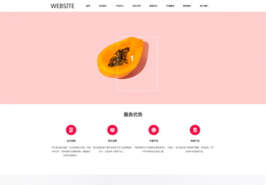 一键询盘按钮优化