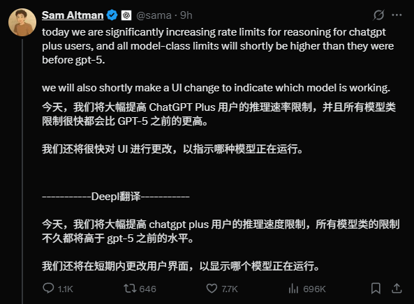 2c6b17cbj00t0t7m10027d000gh00c4p 奥尔特曼听劝:OpenAI 将提升订阅用户推理配额,恢复 GPT-4o 等旧模型