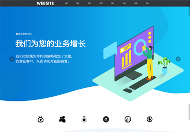 杭州网站建设价格