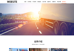 如何定制个性化网站？