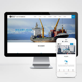 网站建设如何降低跳出率？