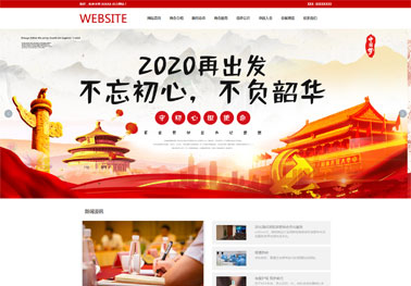 高端网站设计定制方案全解析实现品牌转型