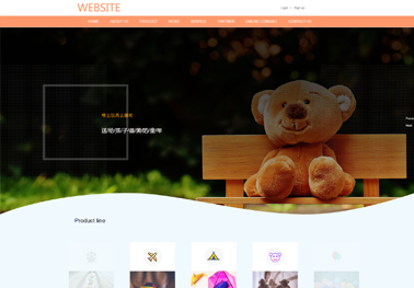 拖拽式网站建设