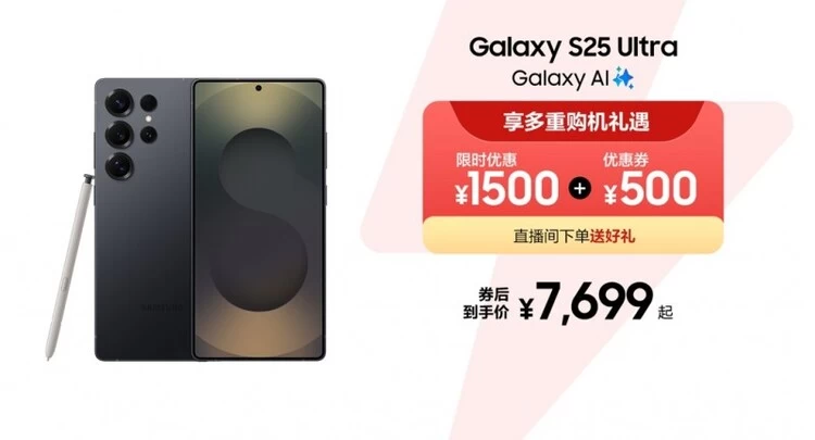 记录欢聚时光 三星Galaxy S25 Ultra实力定格节日光影(图7)