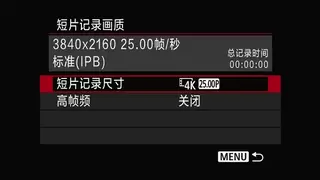 3000元入门微单新标杆 佳能 EOS R100测评