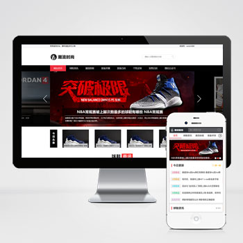 html5网站建设网页模板