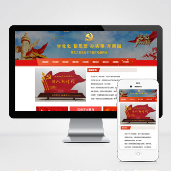 网站页面预渲染技术实现路径