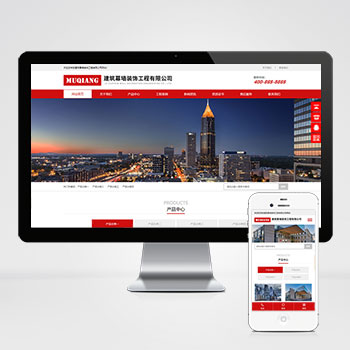 创新网站制作模式全链路监控提升安全