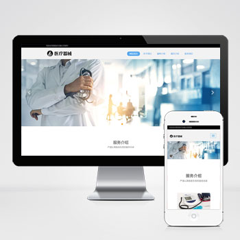 解锁跨境商机,打造国际互联网桥梁