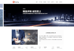 网站建设中如何实现多语言切换？