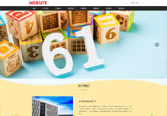 网站建设后如何提升用户复访率？