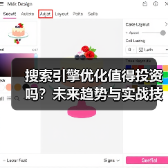 搜索引擎优化值得投资吗？未来趋势与实战技巧全面揭示2024（图3）