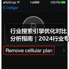 行业搜索引擎优化对比分析指南｜2024行业专家实战经验分享（图3）