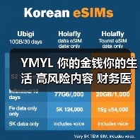 YMYL 你的金钱你的生活 高风险内容 财务医疗建议 严格审核标准（图4）