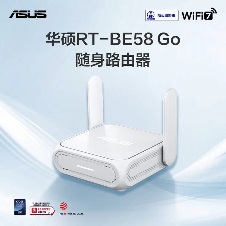 在移动办公与露营中,如何实现网络安全与稳定?原来竟有这样的神器!(图1)