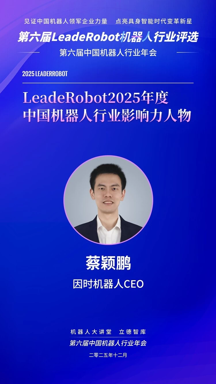 国产灵巧手竟比人手更轻盈强劲,现场单手抓起5公斤壶铃(图16)