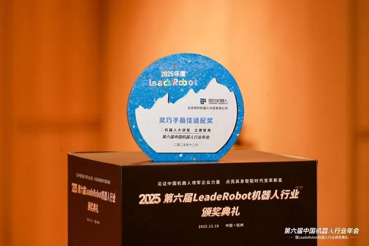 国产灵巧手竟比人手更轻盈强劲,现场单手抓起5公斤壶铃(图14)