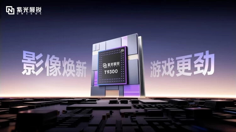 这款芯片跑分超76万,竟然还支持卫星通信(图1)