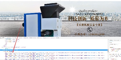 新手站长优化网站,没想到这6个步骤竟能决定排名格局(图6)