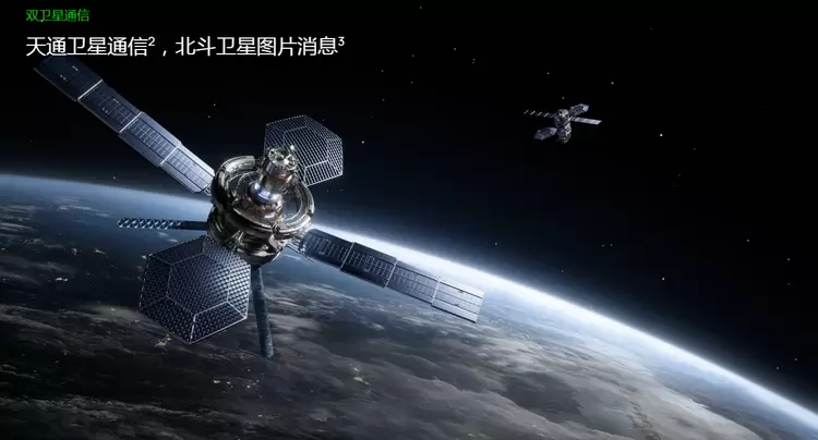 华为nova 15 Ultra竟把卫星通话塞进6.8mm机身,续航还问鼎最强?(图4)