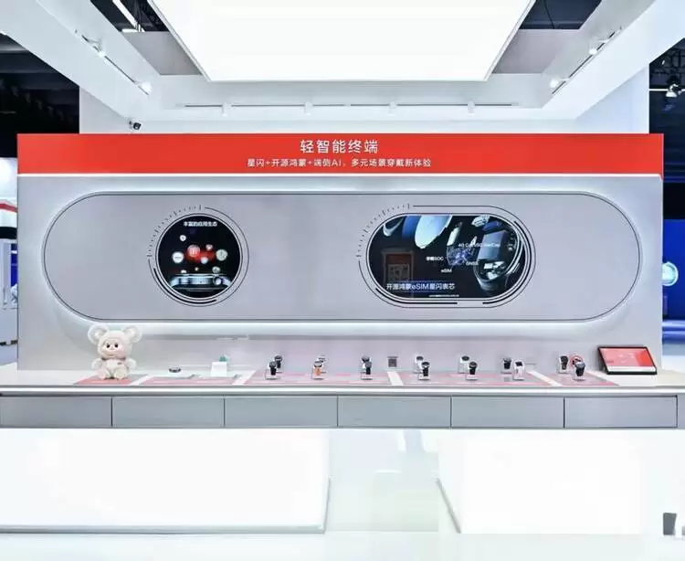 从内卷到破局:上海海思谛听穿戴方案重构智能手表产业逻辑(图1)