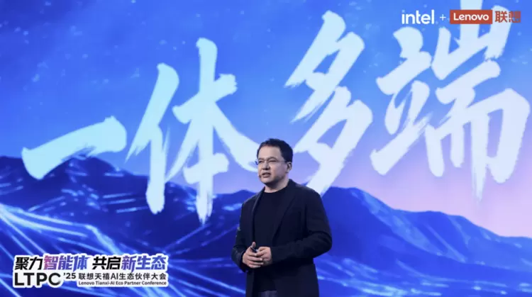 跨国同传流畅实现,联想天禧AI 3.5依托YOGA Pro 16 Aura AI元启版展示系统级实力(图2)