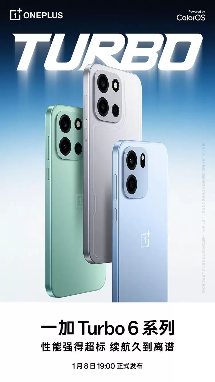 2026年新机皇提前曝光,三大“同档唯一”竟能改写行业规则?(图1)