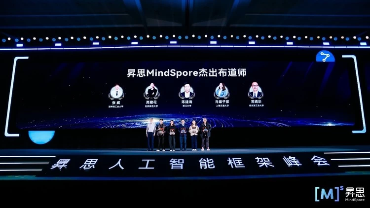 昇思AI框架开源5年,竟然让国产大飞机设计提速70%(图5)