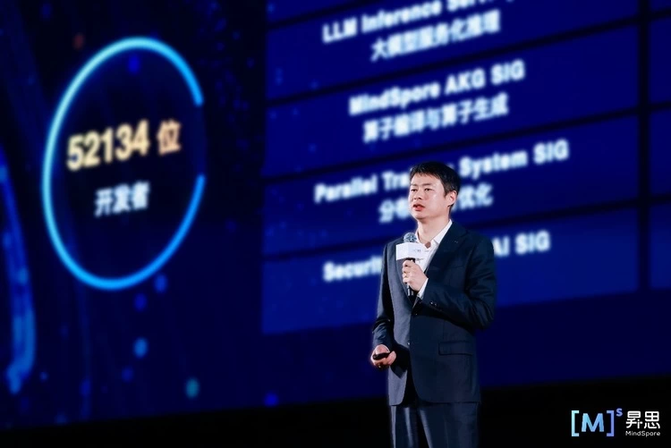 昇思AI框架开源5年,竟然让国产大飞机设计提速70%(图3)