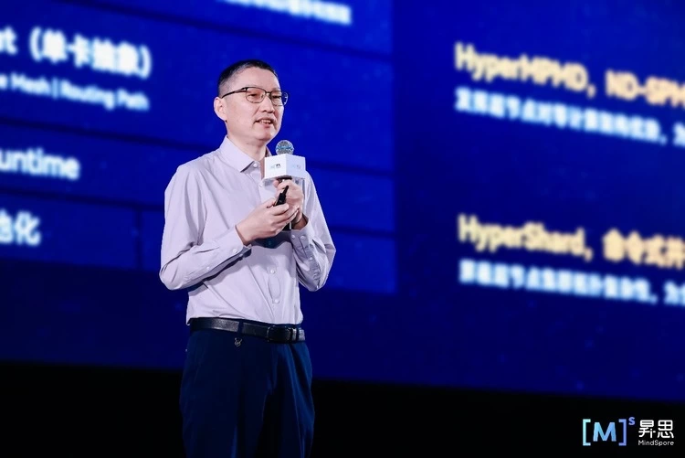 昇思AI框架开源5年,竟然让国产大飞机设计提速70%(图4)